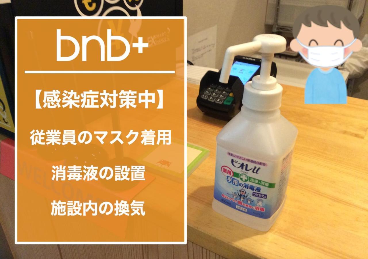 Bnb+Atami Resort Extérieur photo